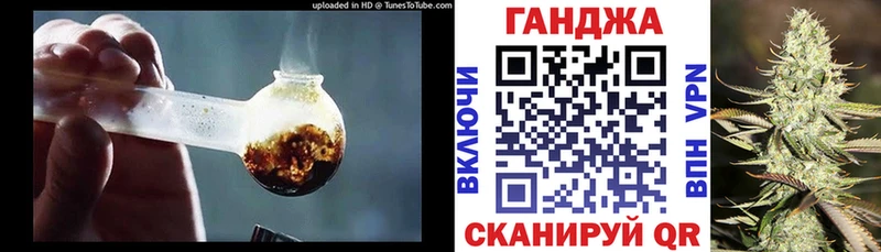 Купить закладку Лагань ГАШ  Кокаин  МЕФ 