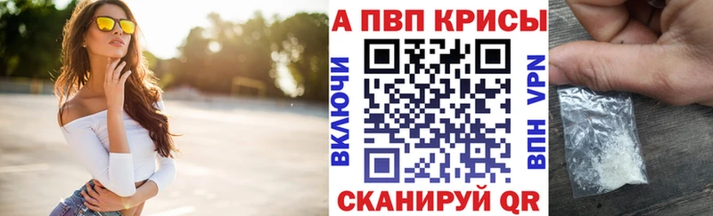 APVP СК КРИС  Лагань 