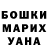 МЕТАДОН кристалл Niskira