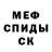 Амфетамин Premium Aslan Kameshev