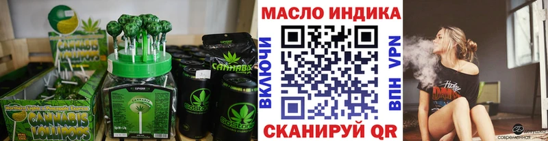 закладка Лагань площадка наркотические препараты Canna-Cookies марихуана
