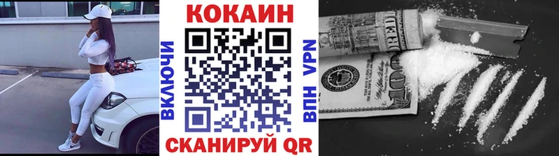 КОКАИН Columbia  цена наркотик  Лагань 
