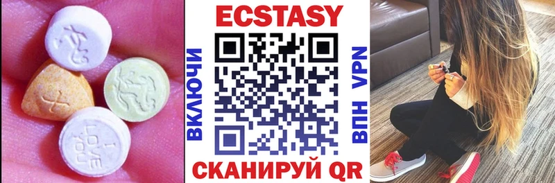 Ecstasy TESLA  сколько стоит  Лагань 