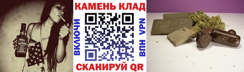 Гашиш Изолятор  где продают   Лагань 