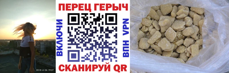ОМГ ОМГ ССЫЛКА  где купить   Лагань  ГЕРОИН Heroin 