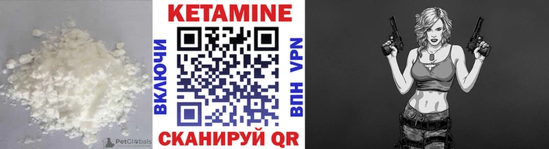 КЕТАМИН ketamine  shop наркотические препараты  Лагань 