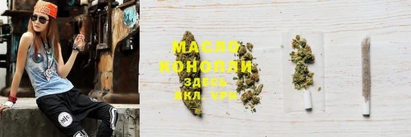 гашишное масло Балахна