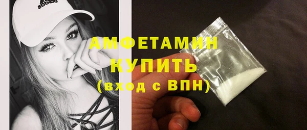 эйфоретик Сосновка