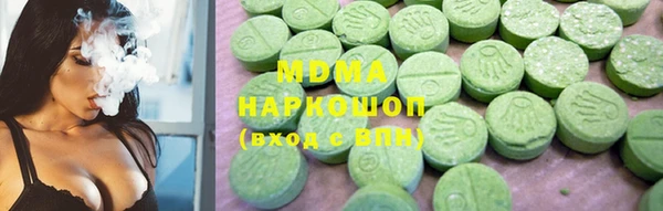 гашишное масло Балахна