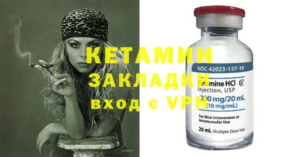 apvp Сосновый Бор