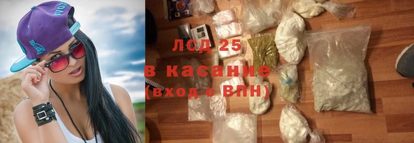 гашишное масло Балахна