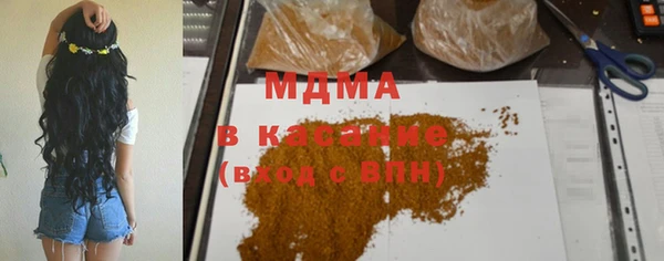 альфа пвп Баксан