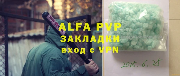 альфа пвп Баксан
