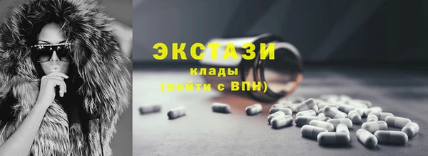 гашишное масло Балахна