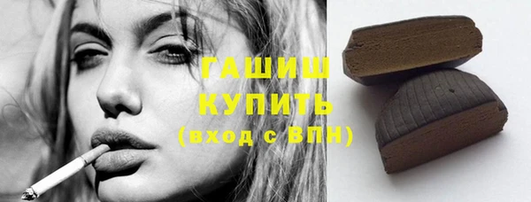 гашишное масло Балахна