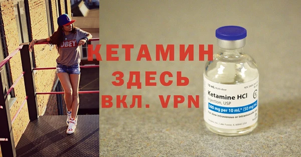 альфа пвп Баксан