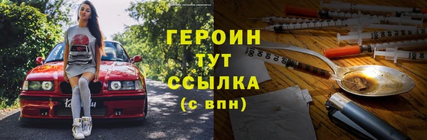 гашишное масло Балахна
