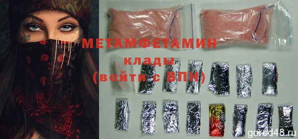 героин Балабаново