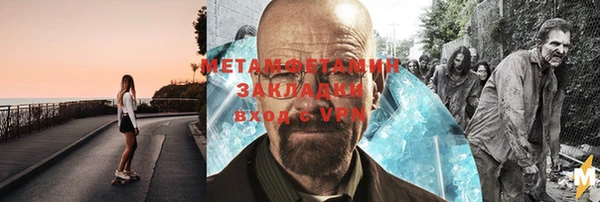 гашишное масло Балахна