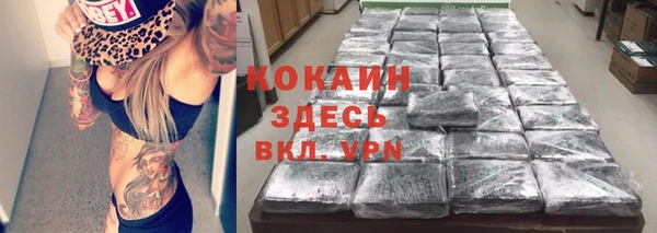 гашишное масло Балахна