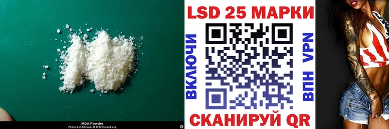 LSD-25 экстази кислота  где найти наркотики  Лагань 