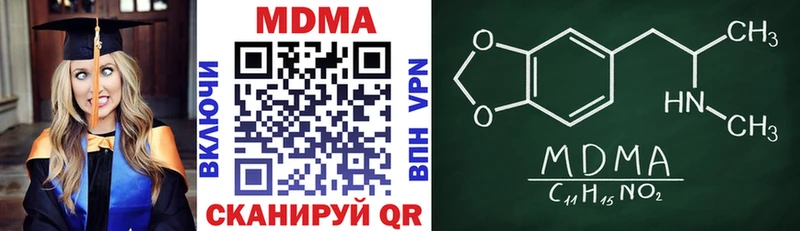 сколько стоит  Лагань  MDMA Molly 