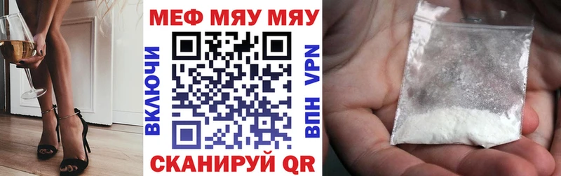 Мефедрон mephedrone  kraken   Лагань 