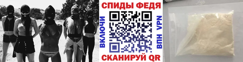 МЕТАМФЕТАМИН Methamphetamine закладка Лагань