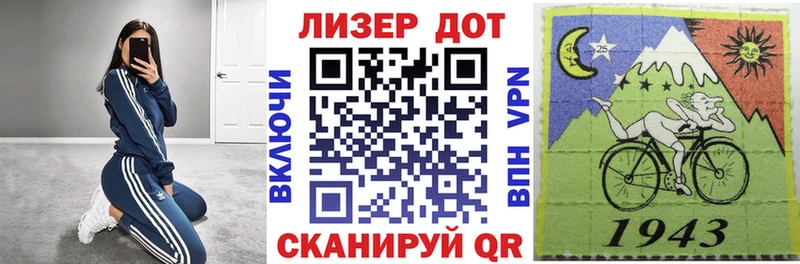 Марки N-bome 1500мкг  Лагань 