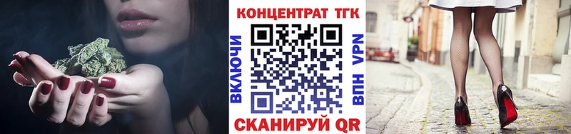 ТГК вейп с тгк  магазин    Лагань 